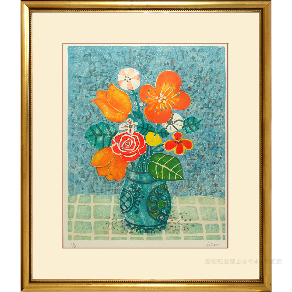 送料無料 熨斗 ラッピング無料 現品限り青い背景のブーケ 額外寸61 5 71 5cm アイズピリ 青い背景の花 リトグラフ 額付き 作家直筆サインあり 静物画 花瓶に花 絵画 石版画 美術品 チューリップ 薔薇 青い花瓶 ブーケ Coastalmedcenter Com