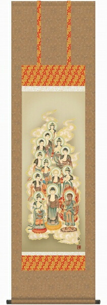 掛軸 森山観月 「十三佛」 尺三立（約44.5ｘ164cm） 高精彩工芸画+手彩 KZ1ME1-J073 掛け軸 新品 表装済 仏画 仏事 ご命日 ご供養に