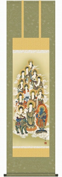 掛軸 中山雪邨「十三佛」 尺三立（約44.5ｘ164cm） 高精彩工芸画+手彩 KZ1ME1-J080 掛け軸 新品 表装済 仏画 仏事 ご命日 ご供養に