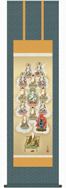 掛軸 田中広遠「真言十三佛」尺三立（約163ｘ44cm）高精彩工芸画＋手彩 KZ1ME1-J099 掛け軸 新品 表装済 仏画 仏事 お盆 彼岸 命日 ご供養に