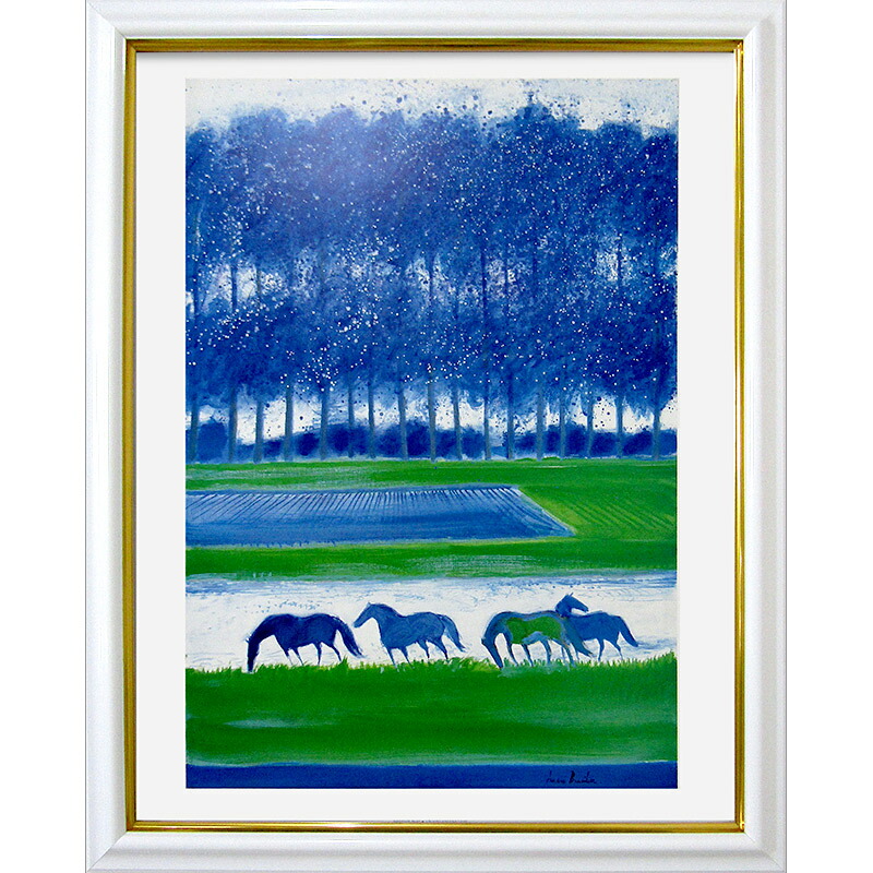 複製画　ブラジリエ 「フランス・ヴェクサン、森の前の馬」  白額付き　美術印刷　版上サイン　フランス製ポスター　風景画　青緑　グリーン　ヒーリング
