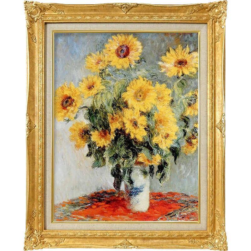 ★ 絵画　P10号　モネ 「ひまわり」 複製画　額入り　世界の名画　静物画　向日葵　ブーケ　花瓶の花　印象派　フランスの画家　メトロポリタン美術館（米）所蔵　HANA 24,552円