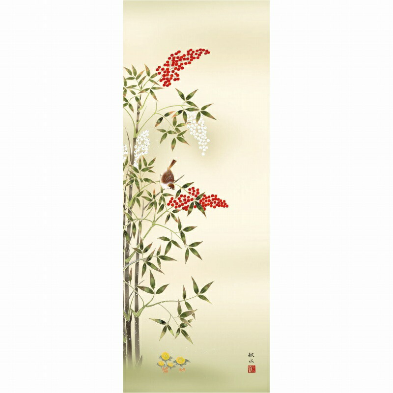 新品本物 新品 表装済 雀 高精彩巧芸画 ナンテン 約54 5ｘ190cm 浮田秋水 花鳥 南天 尺五立 掛け軸 桐箱収納 Kz2a5 059 季節冬 スズメ 手彩入り 南天福寿 日本画 掛軸 鳥 アート 美術品 骨董品 民芸品