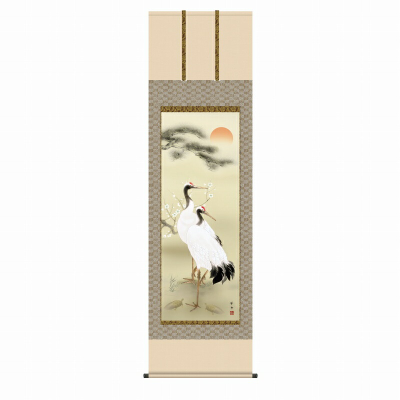 掛軸 小野洋舟 「松竹梅鶴亀」 尺五立（約54.5ｘ190cm） 掛軸 高精彩巧芸画 手彩入り KZ2C1-050 新品 表装済 桐箱収納 掛け軸 動物 風景画 花鳥 鶴 旭日 慶祝