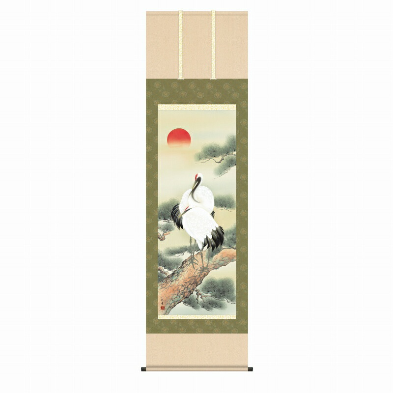 掛軸 山村観峰 「松上双鶴」 尺五立（約54.5x190cm）高精彩巧