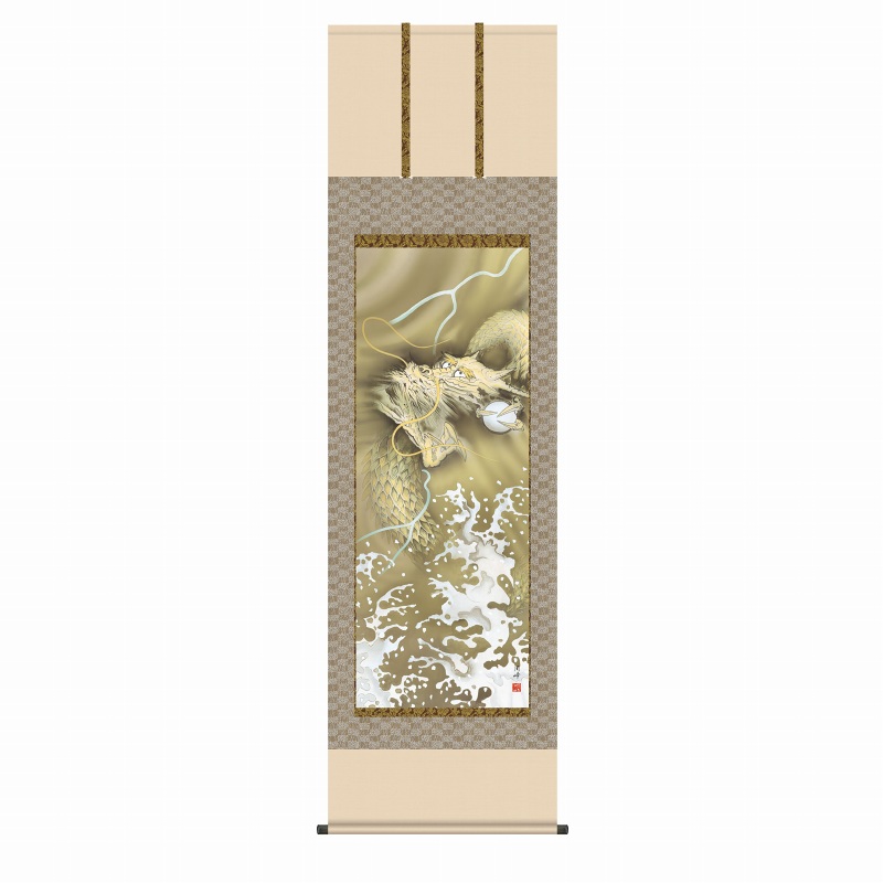 掛軸 高畠周峰 「登竜門」 尺五立（約54.5ｘ190cm） 掛軸 高精彩巧芸画 手彩入り KZ2D2-030 新品 表装済 桐箱収納 掛け軸 動物 鳥獣 龍 竜 縁起 厄除け