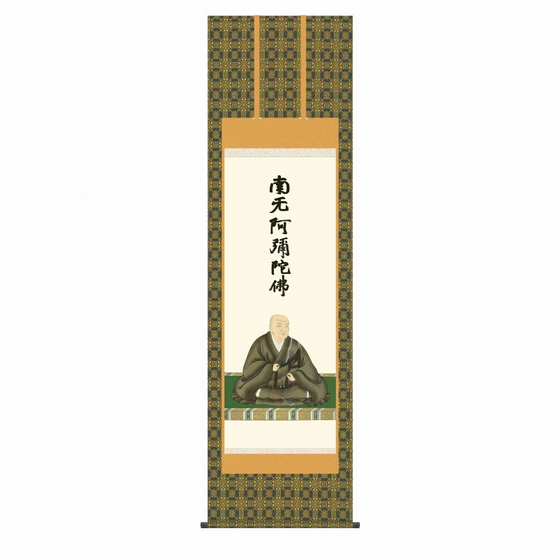 掛軸 掛軸 石田芳園 「蓮如上人御影」 尺五立（約54.5ｘ190cm） 高精彩巧芸画 手彩入り SNK-KZ2E1-S083 新品 表装済 桐箱収納 掛け軸 仏画 人物画 画賛 仏事 ご供養に｜やまとや画廊
