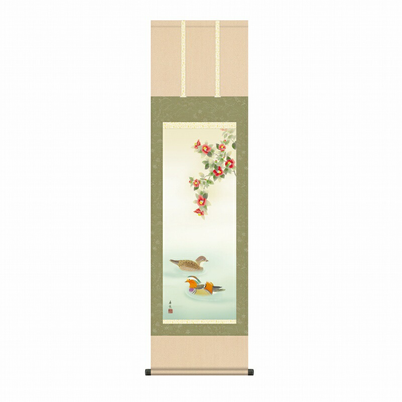 楽天市場】掛け軸 鴛鴦 西尾香悦 尺三立 幅44.5cm×丈164cm