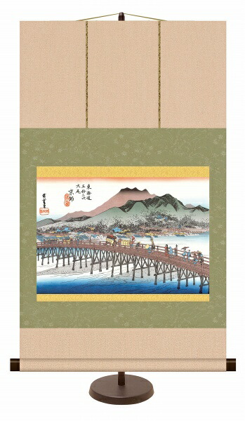 掛軸 モダン掛け 歌川広重「東海道五十三次・京都」 高精彩工芸画+手彩KM2G6-032 掛け軸 新品 複製画 専用スタンド付 風景画 浮世絵名所絵｜やまとや画廊 7,920円