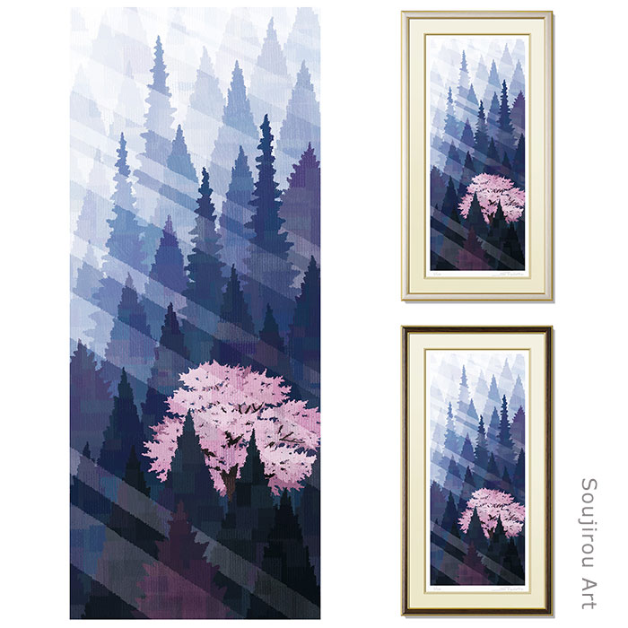 藤谷壮仁郎 Soujirou Art 「一本桜 (72x37cm)」 ジクレー 版画 タテ長の絵 額付き 春 和風 壁掛け インテリア 版画 風水 森 山の桜 風景画 玄関 おしゃれ 額入り｜やまとや画廊