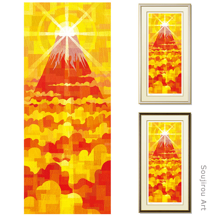 藤谷壮仁郎 Soujirou Art 「ダイヤモンド富士 (72x37cm)」 ジクレー 版画 タテ長の絵 額付き 富士山 和風 壁掛け インテリア 版画 風水 赤富士 雲海 風景画 開運 玄関 おしゃれ 額入り|やまとや画廊