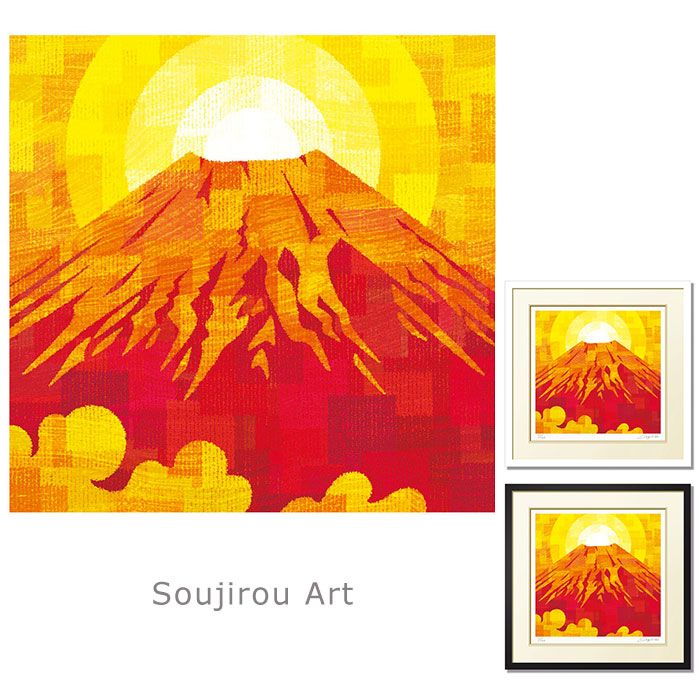 楽天市場】鈴村秀山 赤富士 52×42cm 富士山水画 日本画 富士山