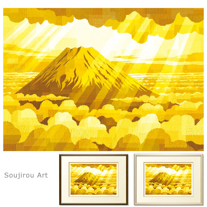 浩一【霊峰黄金富士】肉質画　共シールあり 浩一【霊峰黄金富士】肉質画 共シールあり 浩一【霊峰黄金富士】肉質画