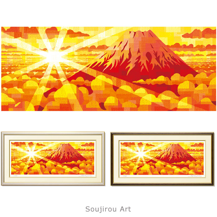 楽天市場】鈴村秀山 赤富士 42×34cm 富士山水画 日本画 富士山