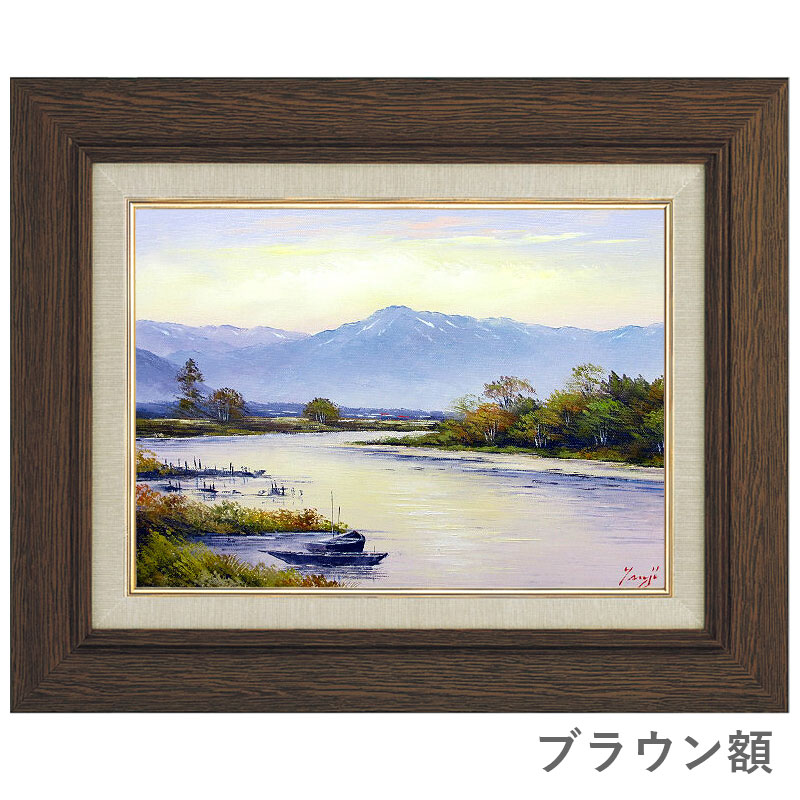 【定番超特価】絵画　油彩　辻京子　千曲川旅情　油絵F8　キャンパスのみ　送料無料　受注制作作品 自然、風景画