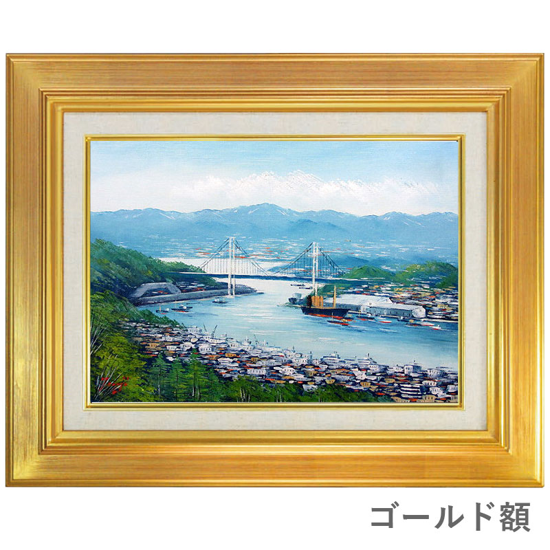 油彩画 洋画 (油絵額縁付きで納品対応可) WSM 「尾道旅情」 辻 京子-