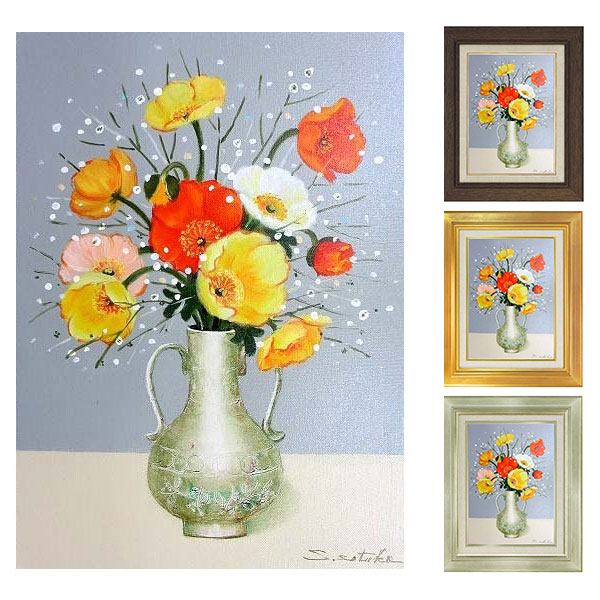額が選べる 絵画 春の花 引越祝い 美術品 新品 記念品に 新築御祝 花瓶の花 黄 F6号 千賀節子 送料無料 額外寸56x46cm 贈り物に 熨斗 ラッピング無料 ポピー 油彩画 真筆 額入り 額装絵画 油絵 静物画 インテリア 花風水 オレンジ 黄 花瓶の花 肉筆画 ひなげし 虞美人 額が選べる 絵画 春の花 引越祝い 美術品 新品 記念品に 新築御祝 花瓶の花 黄 F6号 千賀節子 送料無料 額外寸56x46cm 贈り物に 熨斗 ラッピング無料 ポピー 油彩画 真筆 額入り 額装絵画 油絵 静物画 インテリア 花風水 オレンジ 黄 花瓶の花 肉筆画 ひなげし 虞美人