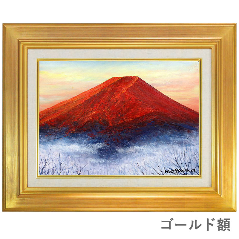 絵画　油絵　開運　赤富士　梅木愛子　原画　　日本画 絵画 油絵 開運 赤富士 梅木愛子 原画 日本画