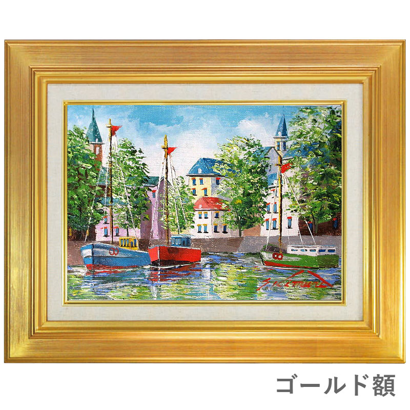 木村茂 シェルブール F6号 油彩画 真筆 額入り 額装絵画 油絵 風景画 インテリア 肉筆画 ヨーロッパ フランス 港町 街並み 寄港地 ヨットハーバー Rvcconst Com