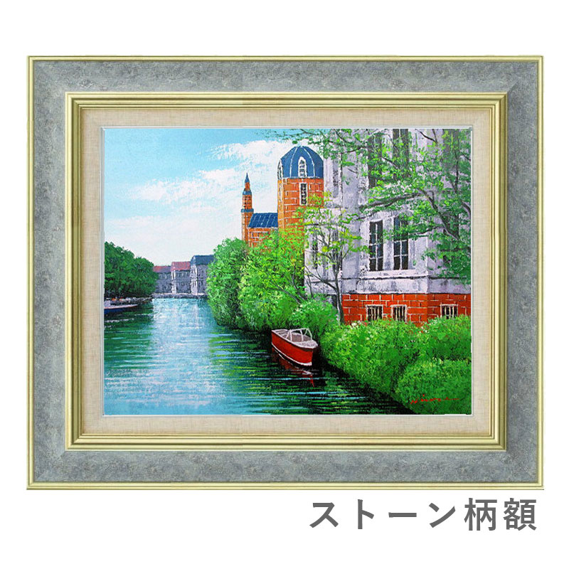 人気画家 中吉照雄 ブルージュ風景 油絵 絵画 アウトレッ