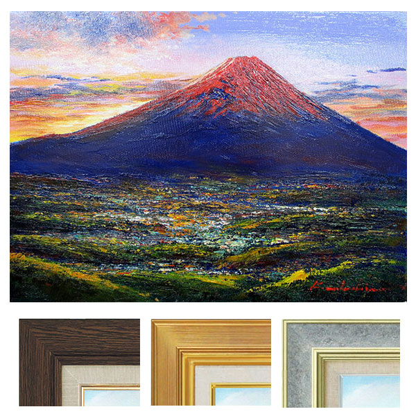 中島達幸 黎明赤富士 F6号 油彩画 真筆 額入り 油絵 風景画 インテリア 肉筆画 富士山 吉祥 風水開運画 夜明け 朝焼け Chelsesgreenhouse Com
