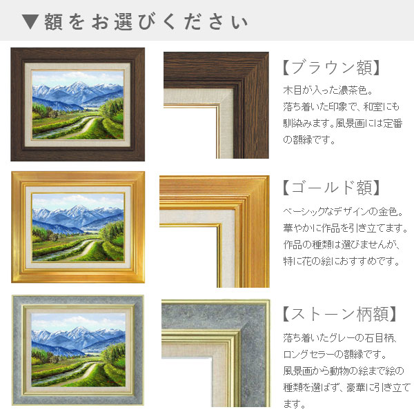 2枚で送料無料 油絵 上高地大正池 中島晃次作 原画一点 | www