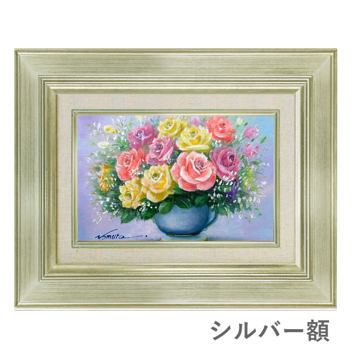 海外輸入】 原画 油絵「５月の花」SM - 絵画/タペストリ - app-zen.com