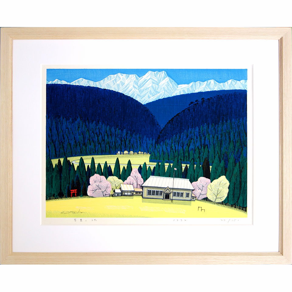 池田修三 古里のうた 木版画 額付き 1994年制作 額外寸60 49cm 直筆サイン 風景画 秋田県出身の版画家 かわいい レトロ 真作保証 現品限り Optimistyouthfootball Com 池田修三 古里のうた 木版画 額付き 1994年制作 額外寸60 49cm 直筆サイン 風景画 秋田県出身の版画家 かわいい レトロ 真作保証 現品限り Optimistyouthfootball Com