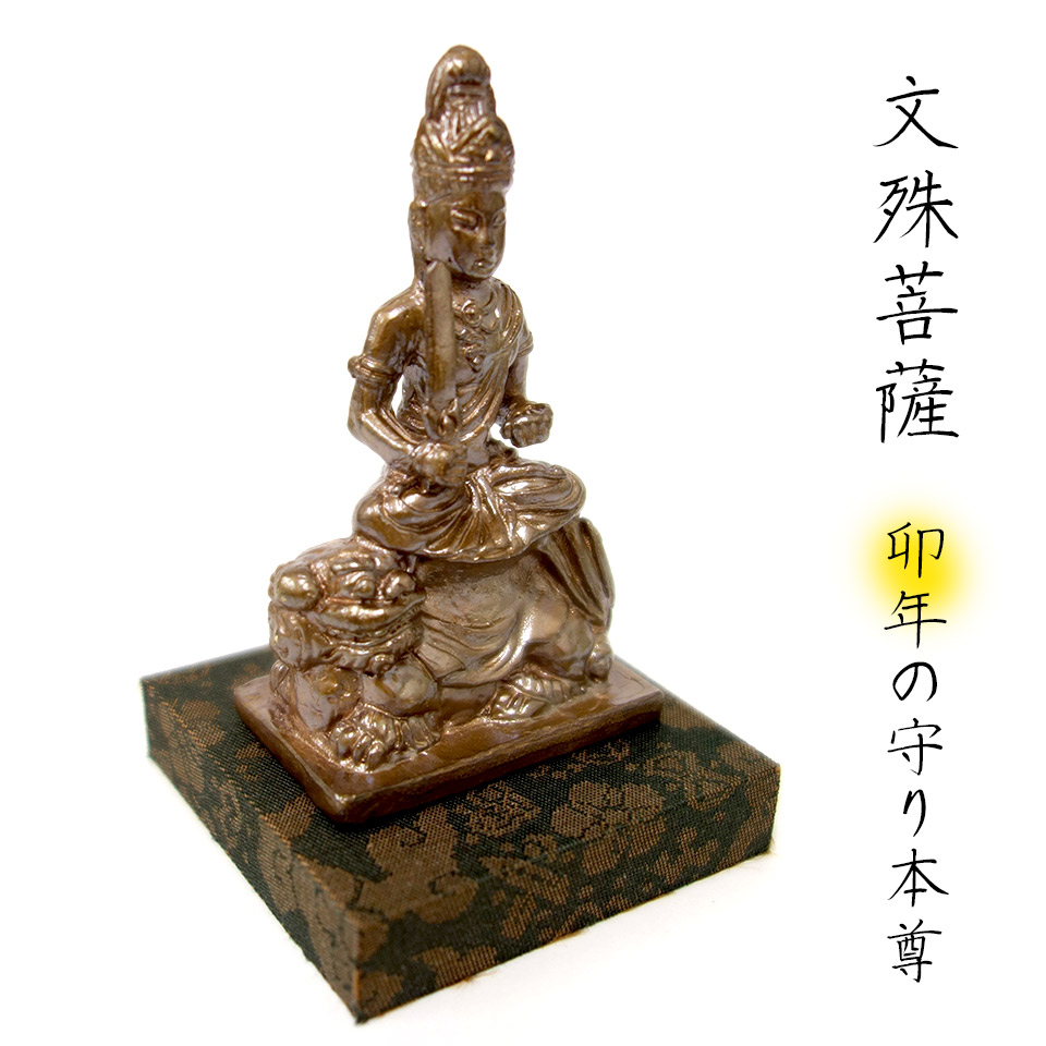 楽天市場】＊ 彫刻 喜多敏勝／原型 「阿修羅像」 仏像 ブロンズ