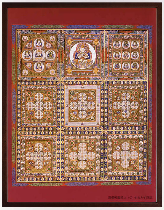 仏画 ポスター額 「金剛界曼荼羅」 複製画 額付き（額外寸41ｘ52.5cm） 新品 仏間に。仏事の飾りに。佛画 マンダラ 密教 仏教美術 大日如来 九会曼荼羅