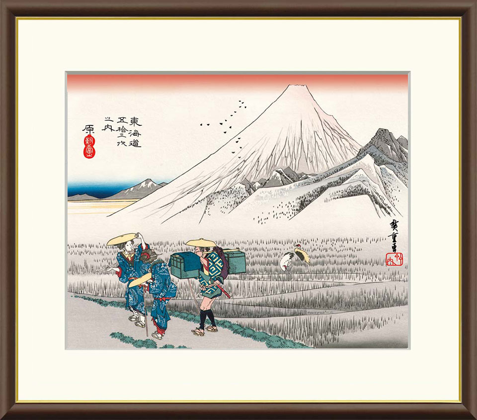 安藤広重 東海道五十三次 版画 保永堂版 全55枚揃 歌川広重 浮世絵 江戸 復刻版浮世絵−歌川(安藤)広重「東海道五十三次・全55図揃(保永