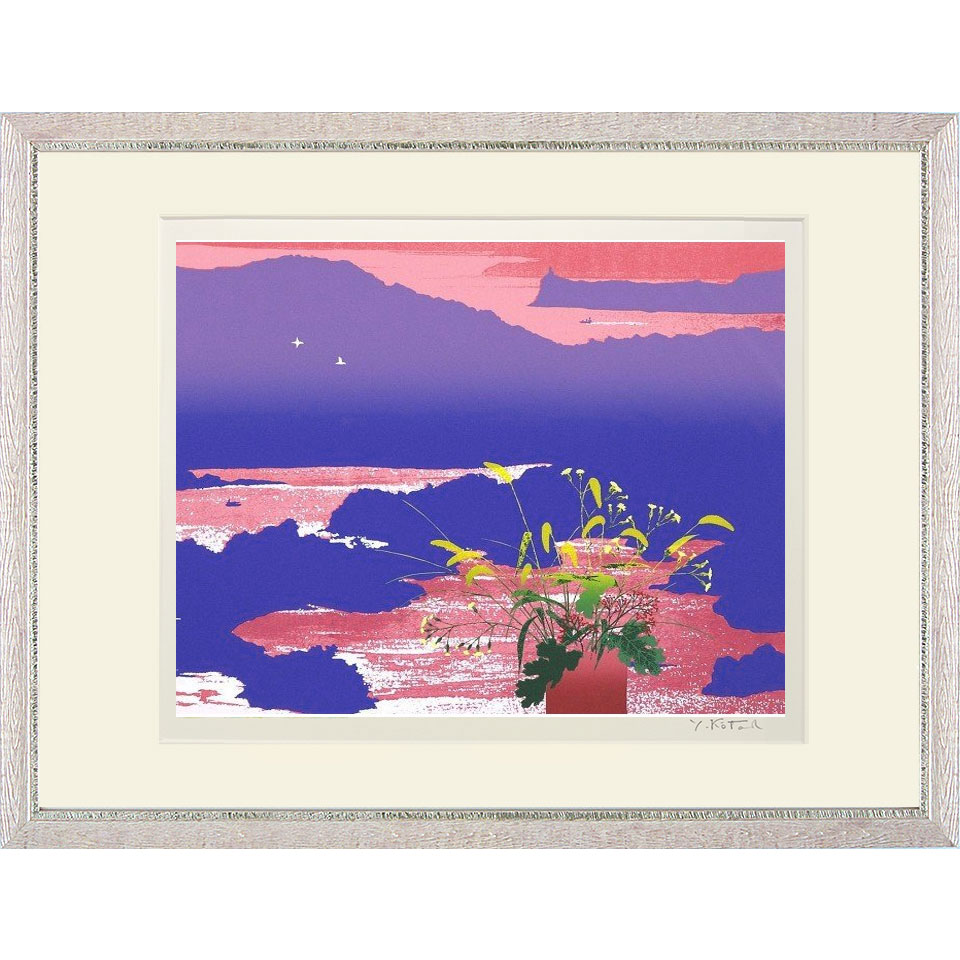 ☆ 吉岡浩太郎『花のメロディ・大衣』シルクスクリーン・風景画 菜の花