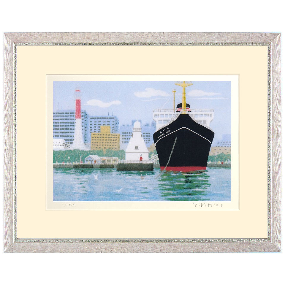☆吉岡浩太郎☆「 光の港街 」ジグレー版画　インチサイズ　新品！ Amazon.co.jp: 吉岡浩太郎『光の港街』ジクレー 風景画 横浜