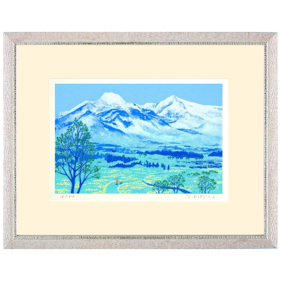 熨斗ラッピング無料 吉岡浩太郎 高原 シルクスクリーン 版画 額付き 絵画 風景画 新品 直筆サイン入り 山岳風景 夏山の景色 吉祥画 癒し Ykdk 21 新品 額付き 新築御祝 記念品に ラッピング無料額外寸55 44cmcm Rentmy1 Com