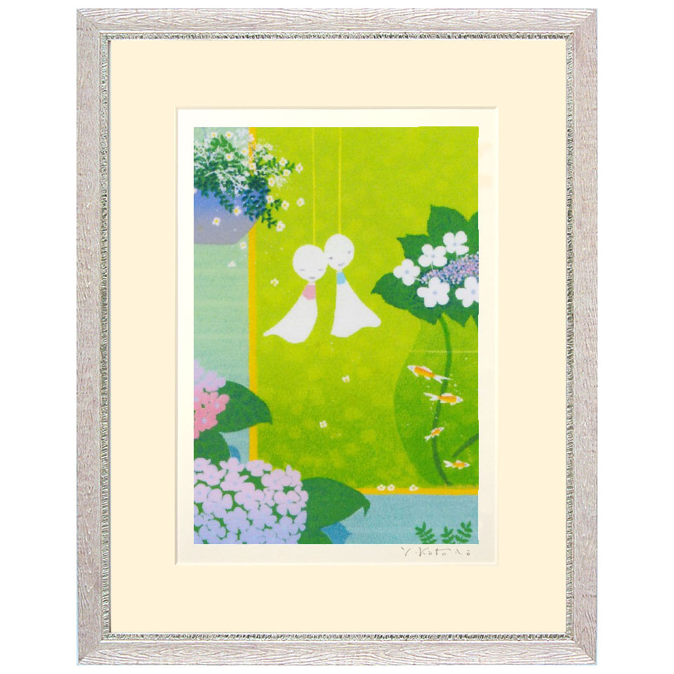 【熨斗ラッピング無料】 吉岡浩太郎 『あじさいの詩』 ジクレー 額入り 新品 絵画 直筆サイン入り 緑の季節 メルヘン 梅雨 てるてる坊主 紫陽花 大衣 タテ【YKDP-149SDL】