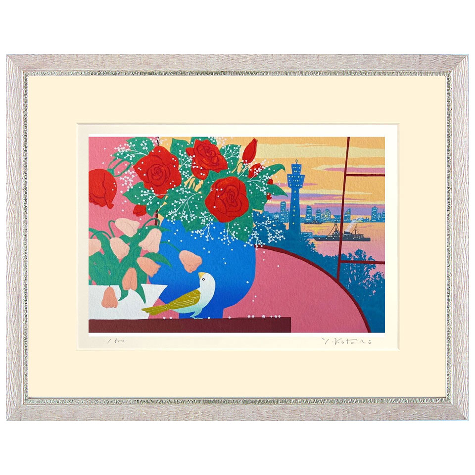 【熨斗ラッピング無料】吉岡浩太郎 『窓辺の花』 シルクスクリーン 新品 額入り 直筆サイン入り メルヘン 赤いバラ 小鳥 港の風景 おしゃれ 大衣 ヨコ【YKSDL-20】｜やまとや画廊 11,880円