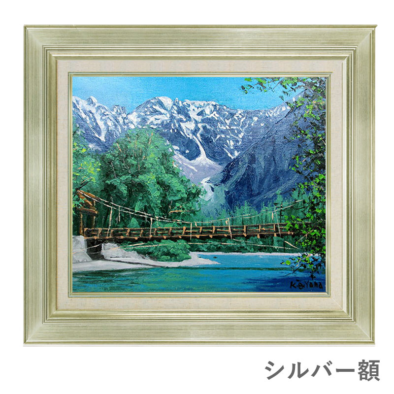 小無田泉 「モレー風景」 油彩画 25号 大作-