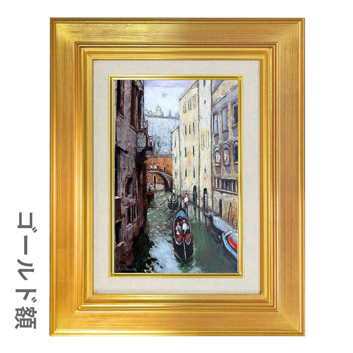 ART】石川佳図真筆(友ヶ島)サムホール