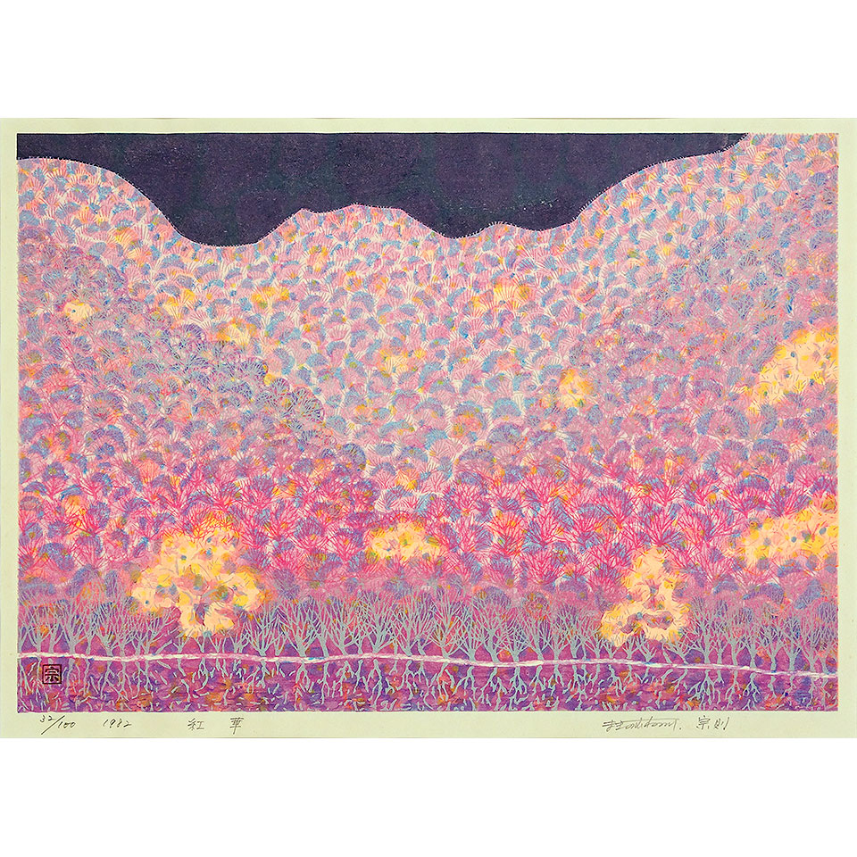 日本総代理店 値下げしました‼️ 牧野宗則 版画 櫻満開 絵画/タペストリ