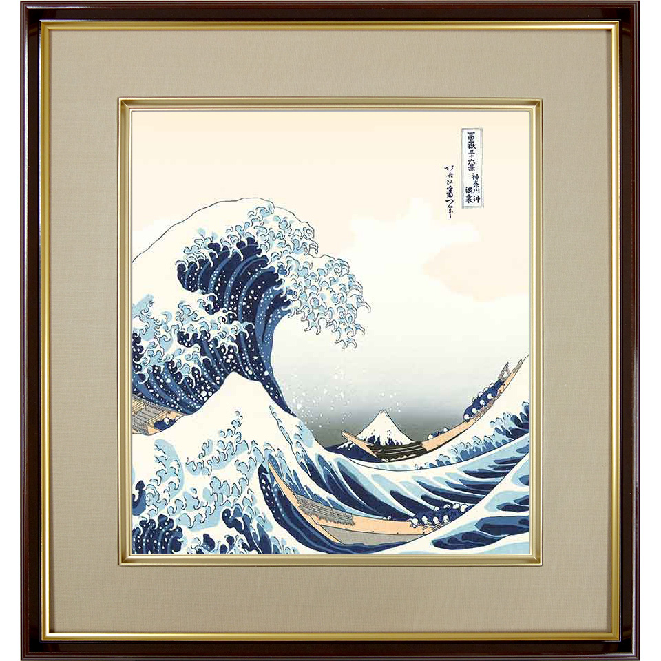 バーディ 北斎8枚(赤富士4枚＋神奈川沖浪裏4枚) Katsushika Hokusai（葛飾北斎） 葛飾北斎「富嶽三十六景 神奈川
