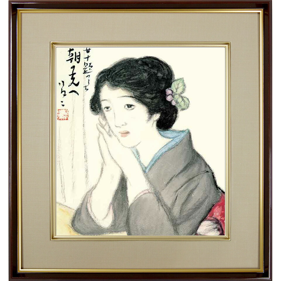 楽天市場】色紙額 竹久夢二「木場の娘」 複製色紙額 特殊工芸画 額入り 美人画 大正ロマン 女十題 絵画 美術品 模写 名画レプリカ 日本画  K10-033 : やまとや画廊