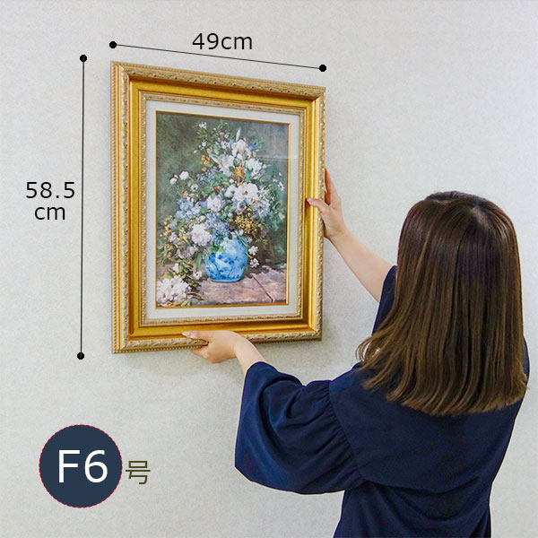 絵画 F6号 モネ 菊の花 複製画 額入り 世界の名画 静物画 印象派 花束