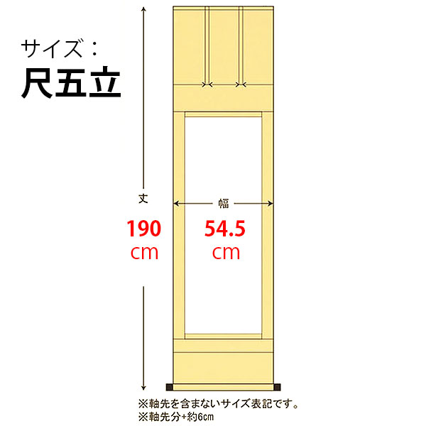 てなグッズや 床の間掛軸□ 紅白梅に鶯 □北条静香作 尺五立 掛軸 桐箱