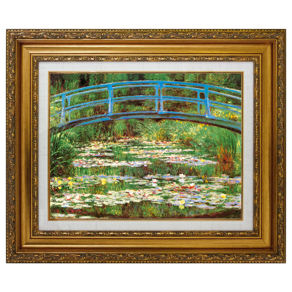 ジヴェルニーの日本の橋と睡蓮の池 クロード・モネ 手描き油絵複製画