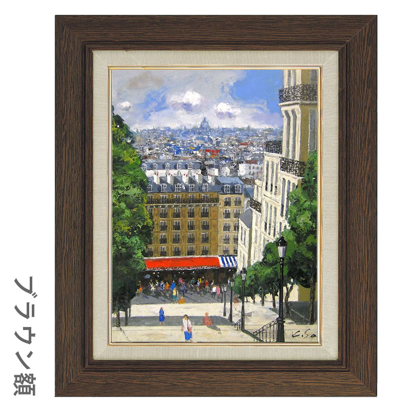 モンマルトルの見える街角 油絵 F6号 額縁付き - 絵画