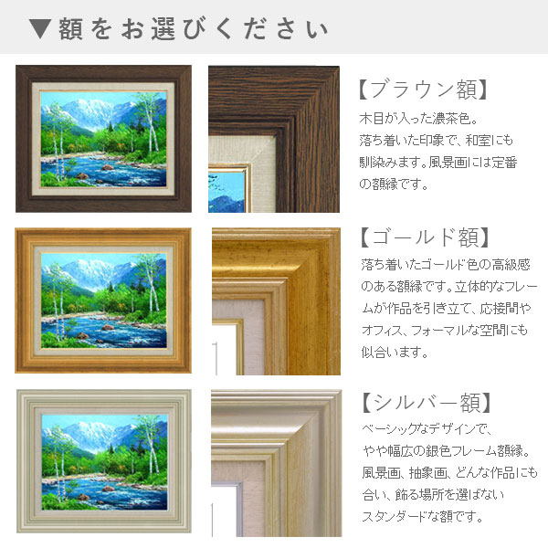 おしゃれ 小林幸三 湘南の富士 F4号 油彩画 油絵 風景画 海岸 江ノ島