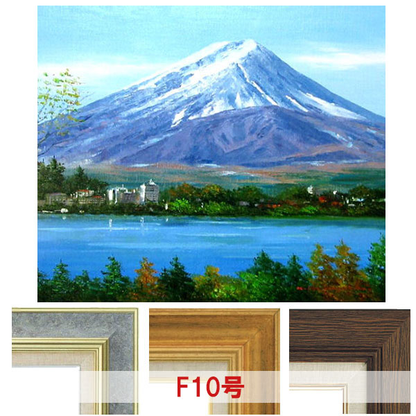 小林幸三　油彩画　大沼湖 楽天市場】油彩画 小林幸三 「大沼湖」 F6号 額入り 油絵 風景画