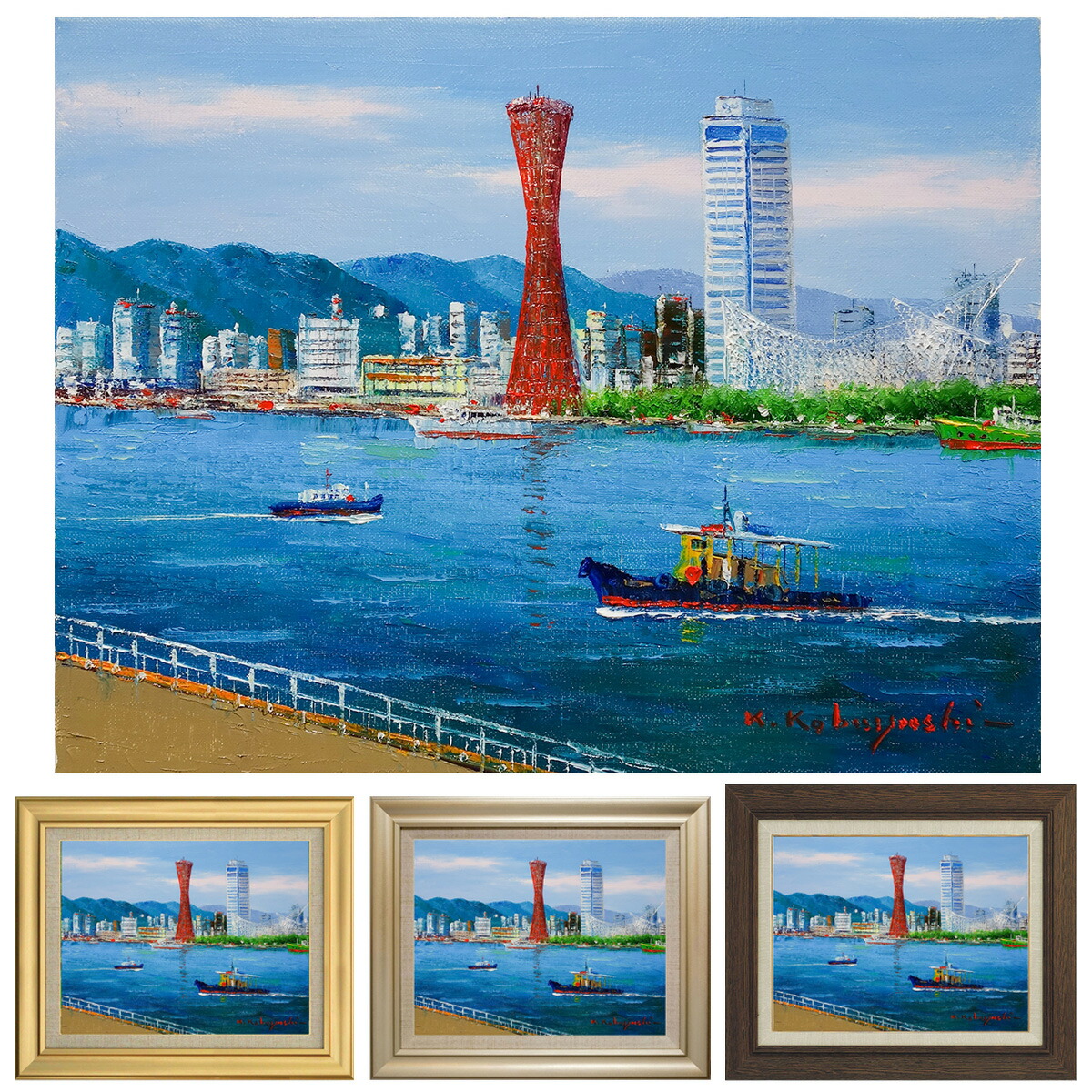 楽天市場】【作家名】コードル 【作品名】入り江 海 絵画 風景画
