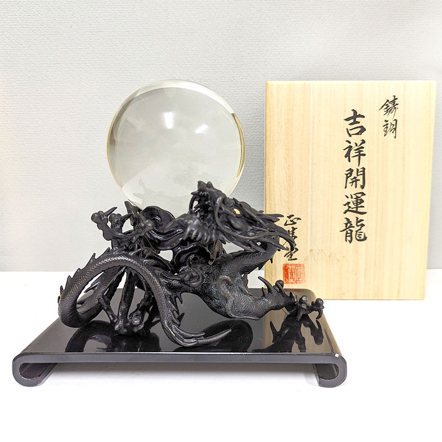 楽天市場】「はじらい」 竹中正晴 : 光ネット組合 楽天市場店