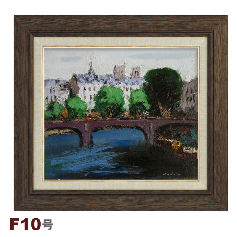 楽天市場】絵画 油彩画 F6号 セーヌ川とエッフェル塔 渡瀬七生